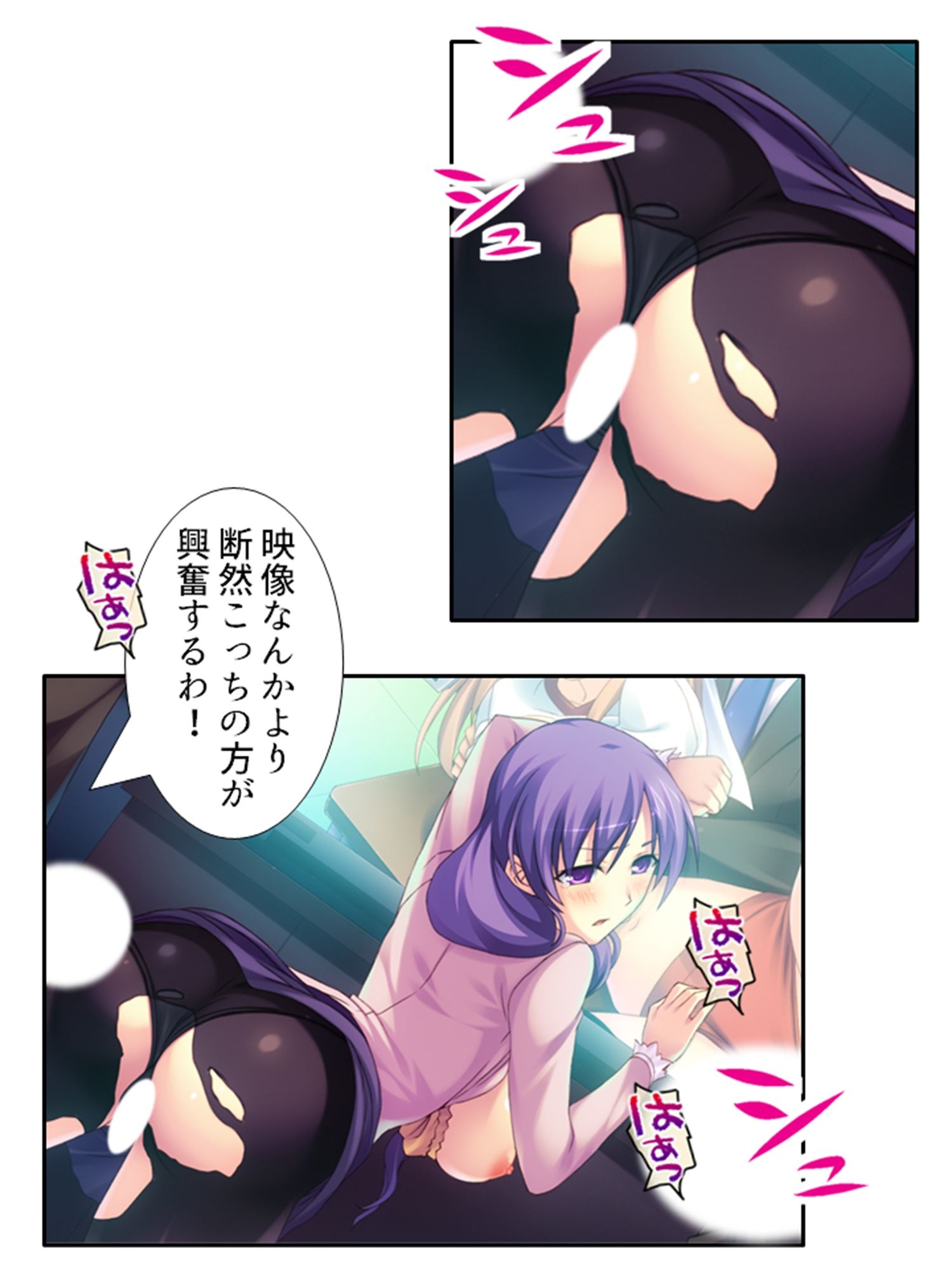 サンプル画像6:弟のせいで好き放題に身体を弄ばれる生贄姉妹 下巻(悶々堂) [d_298212]