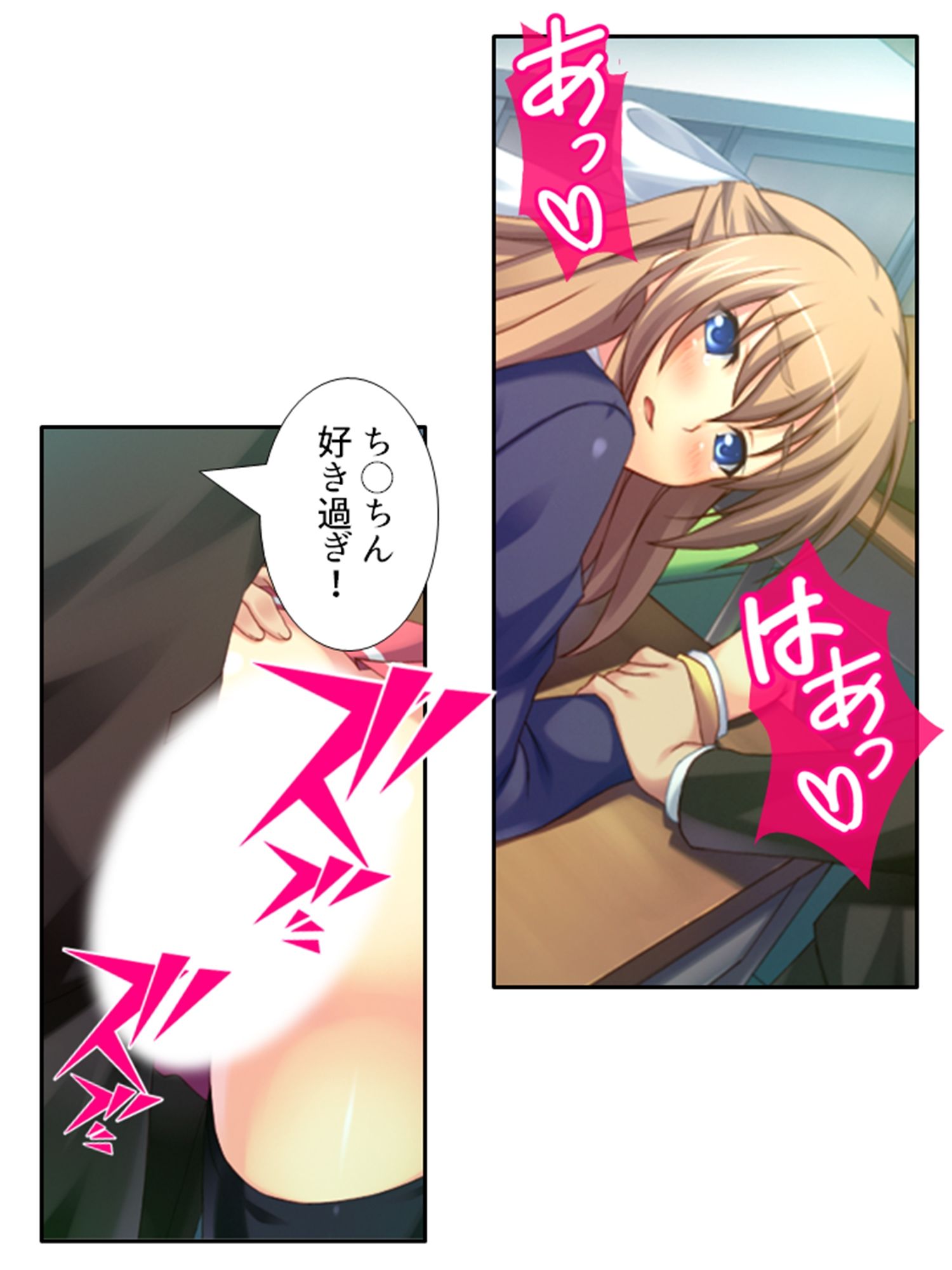 弟のせいで好き放題に身体を弄ばれる生贄姉妹 下巻