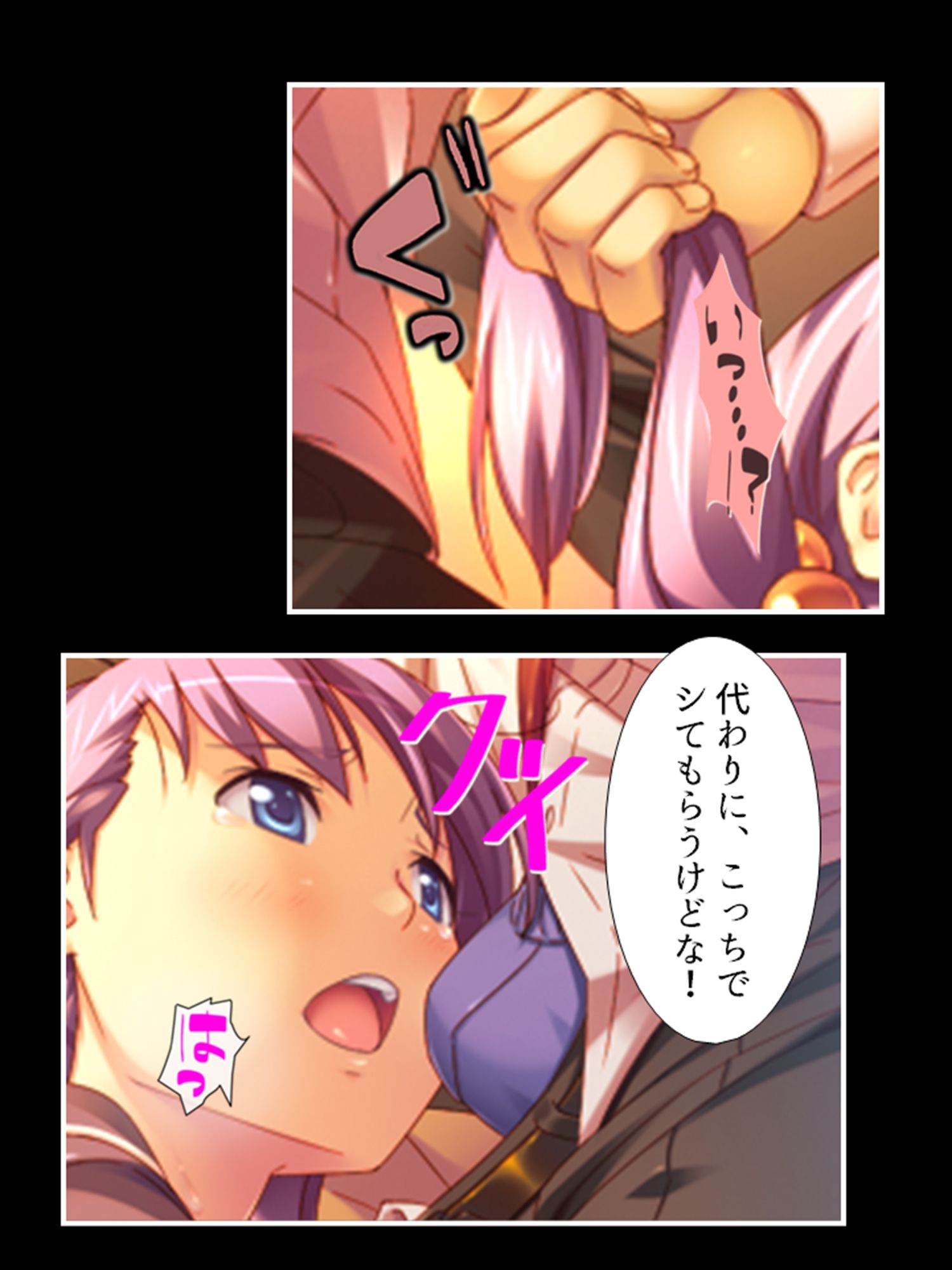 サンプル画像2:転生先で、公爵の代わりに令嬢たちを孕ませてみせます 3巻(あまからや) [d_298218]