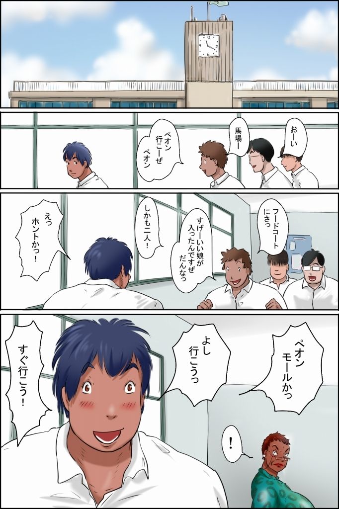 サンプル画像1:俺の彼女は OverFifty -愛していると言っとくれ-(ぜんまいこうろぎ) [d_298262]