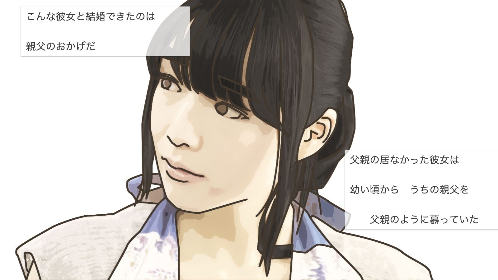 サンプル画像4:僕の妻が浮気なんか しているはずがない(あいうえ男) [d_298304]