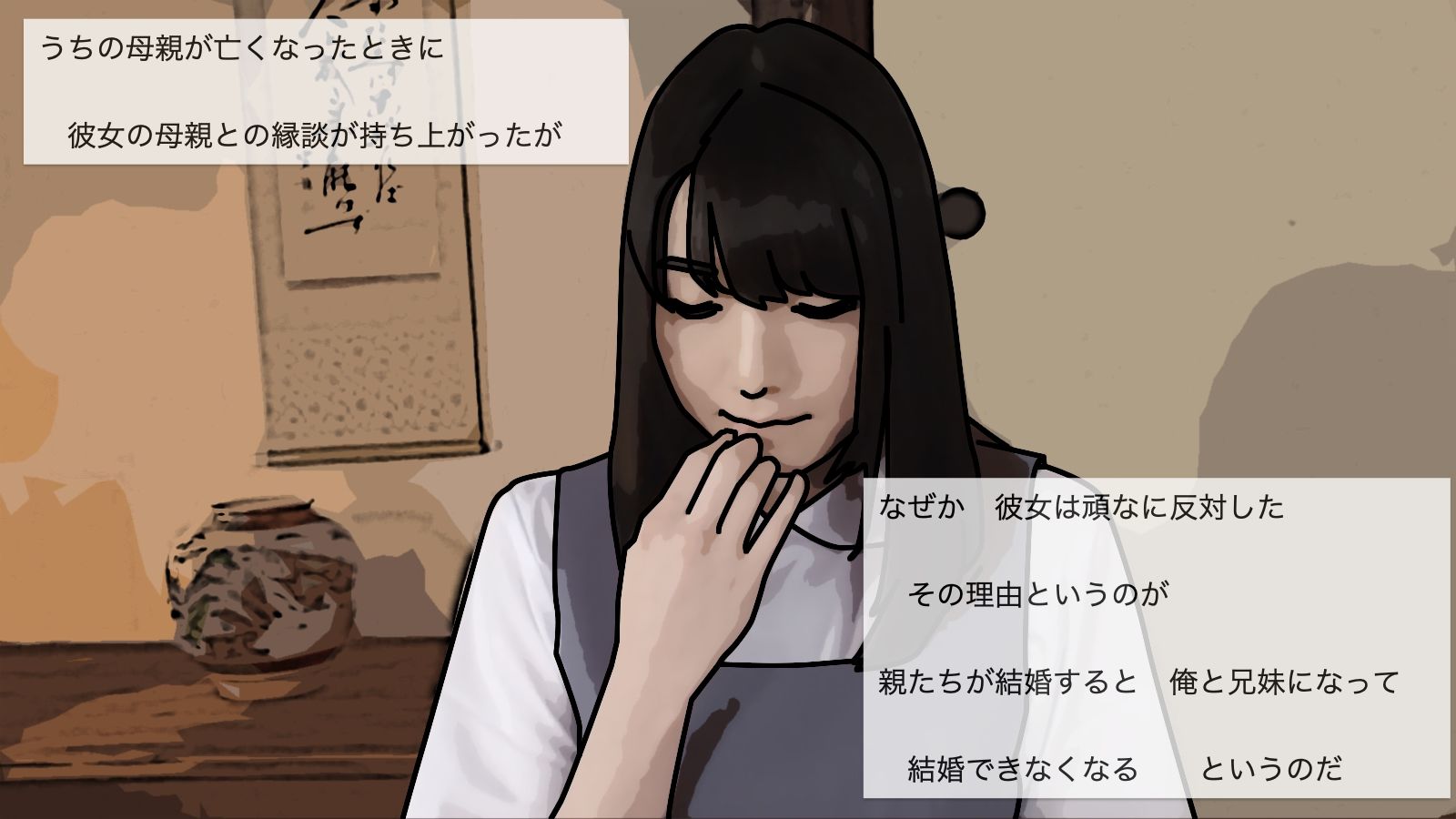 サンプル画像5:僕の妻が浮気なんか しているはずがない(あいうえ男) [d_298304]