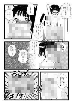 サンプル画像1:戯祭(ちぇりおR) [d_298315]