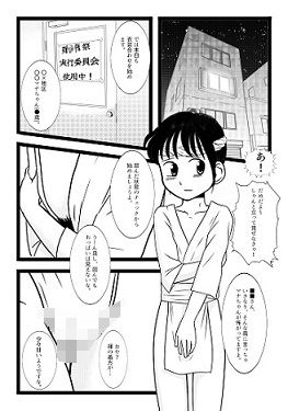 サンプル画像2:戯祭(ちぇりおR) [d_298315]