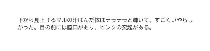 サンプル画像2:僕の最高の女たち〜マル編1〜(らびっと工房) [d_298331]