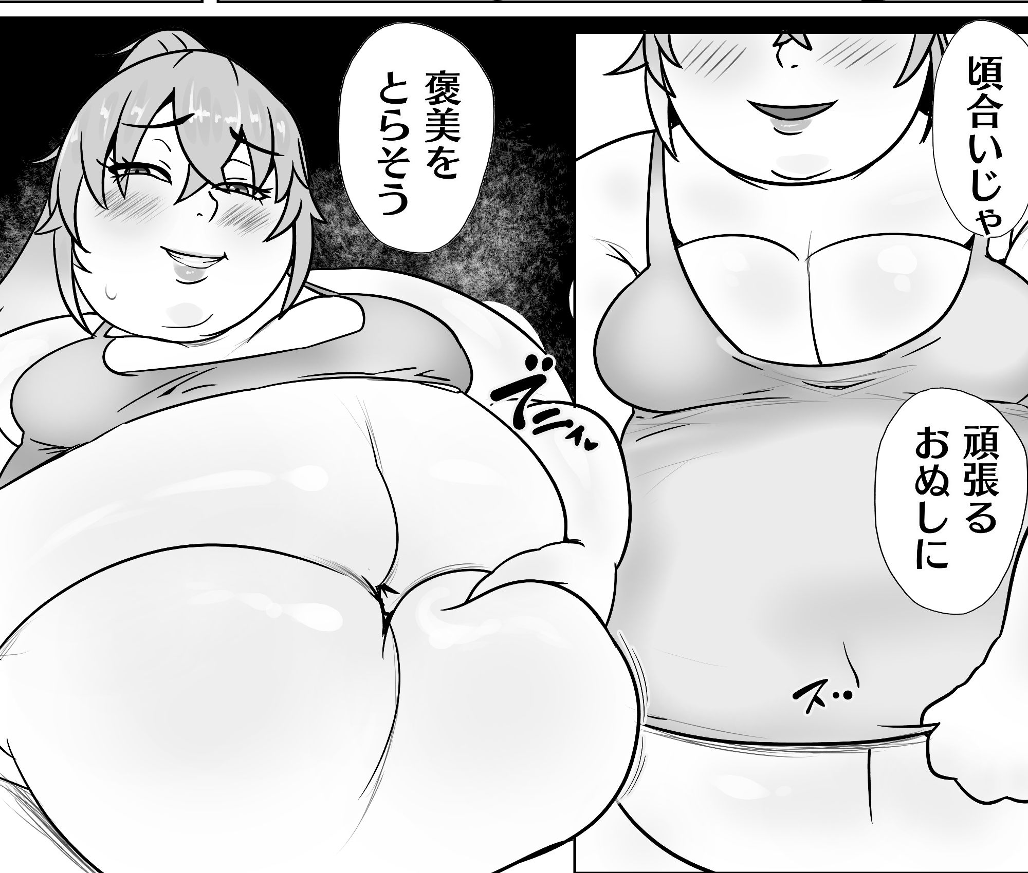 サンプル画像1:布゛都いっ！！(相合傘) [d_298371]