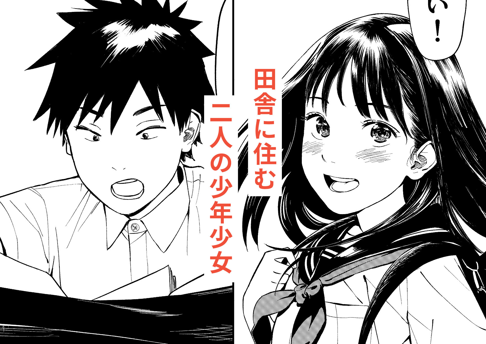 サンプル画像1:一生忘れられないセックス(鳥居座) [d_298404]