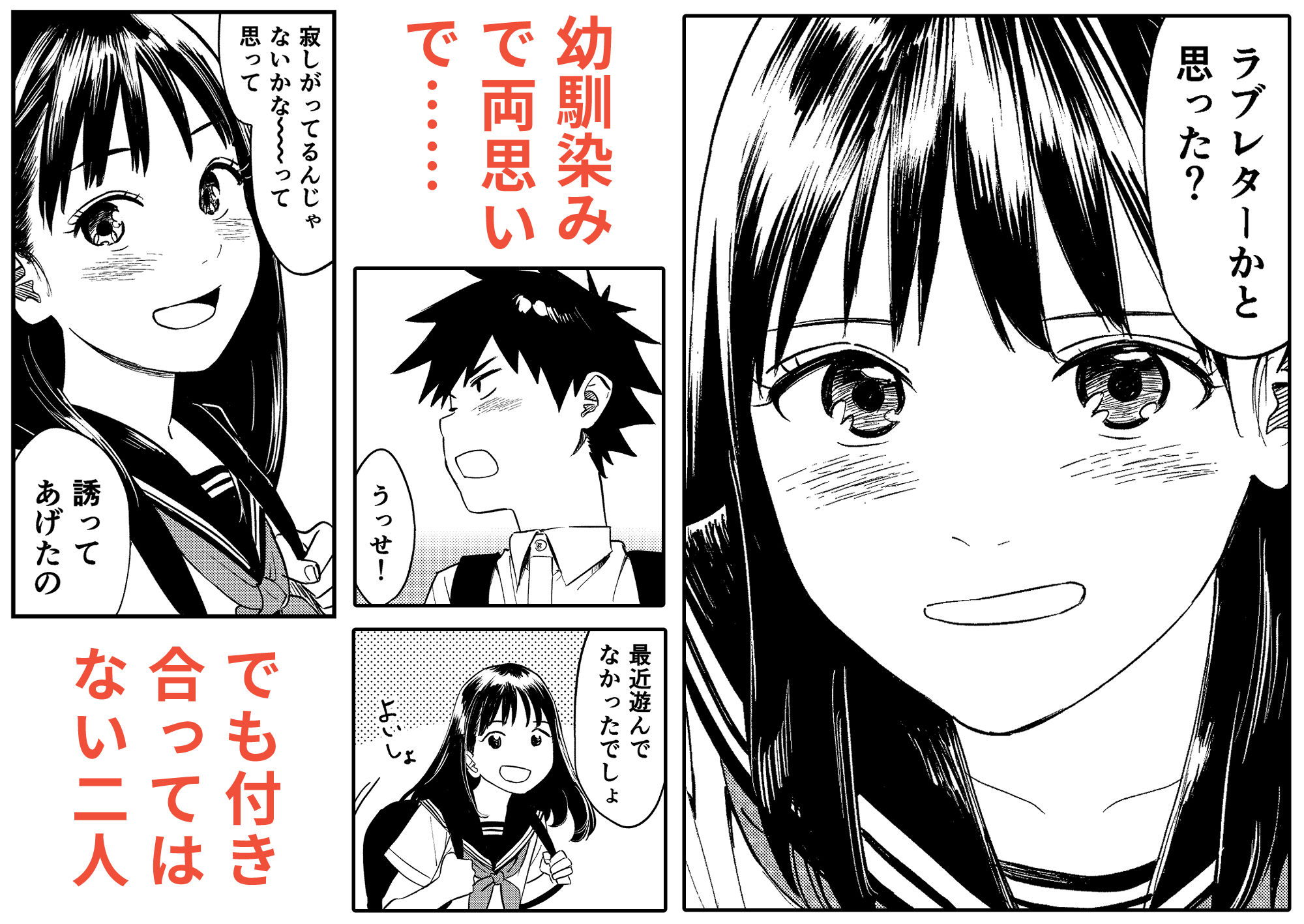 サンプル画像2:一生忘れられないセックス(鳥居座) [d_298404]