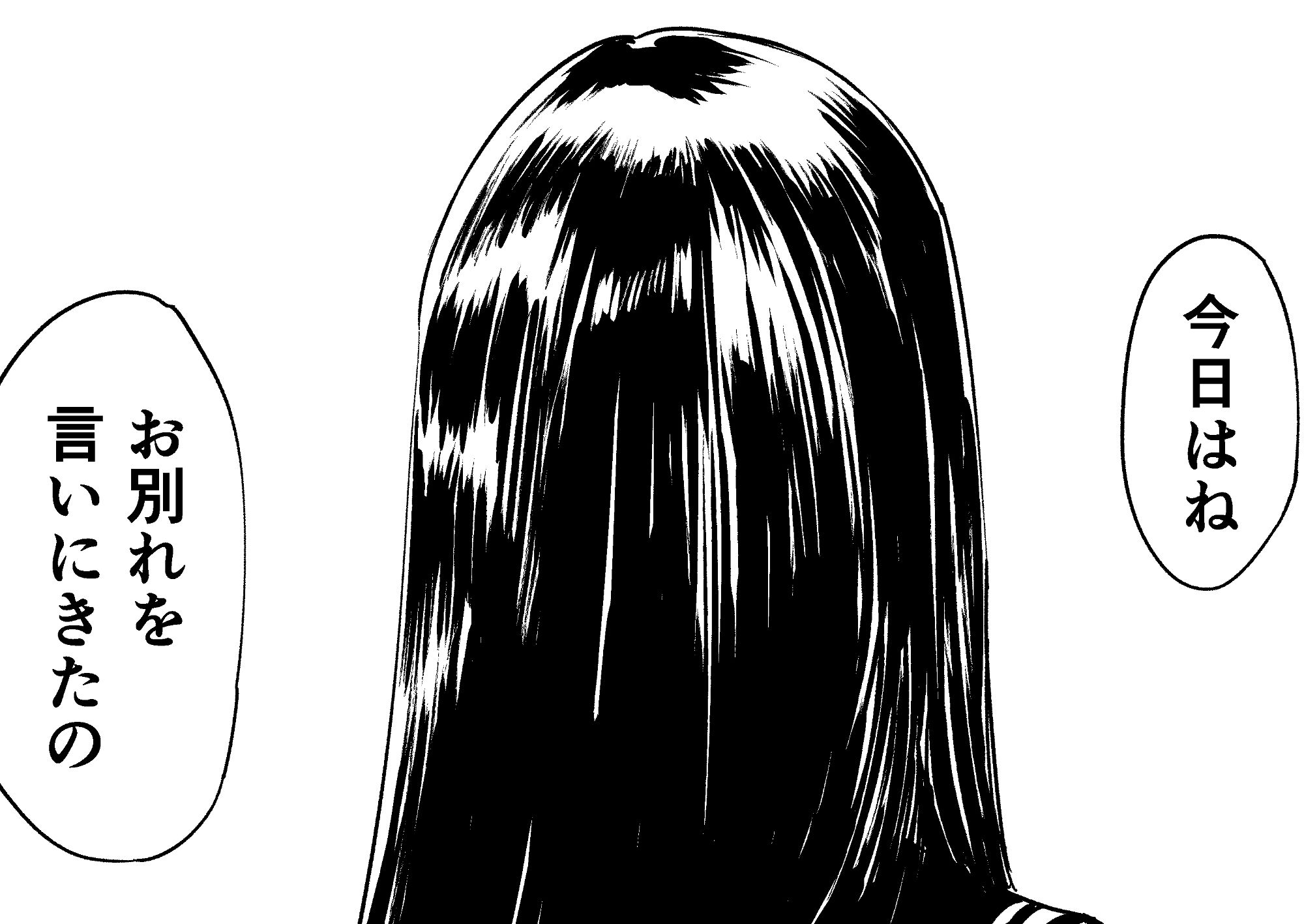 サンプル画像4:一生忘れられないセックス(鳥居座) [d_298404]