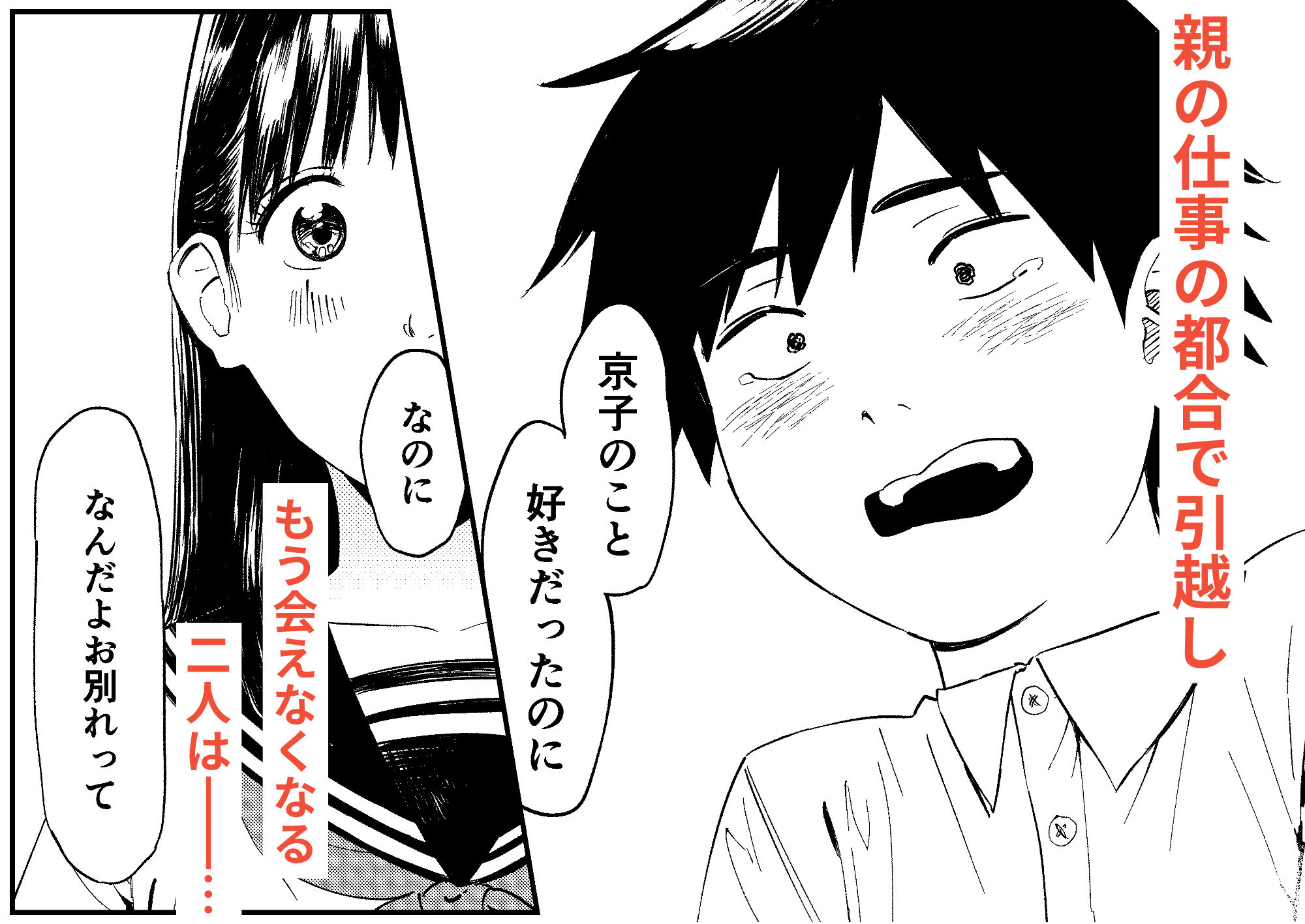 サンプル画像5:一生忘れられないセックス(鳥居座) [d_298404]