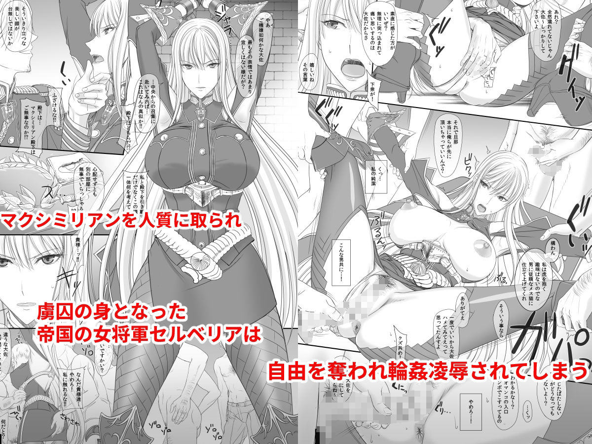 サンプル画像1:capitulationパック(けもこも屋) [d_298431]