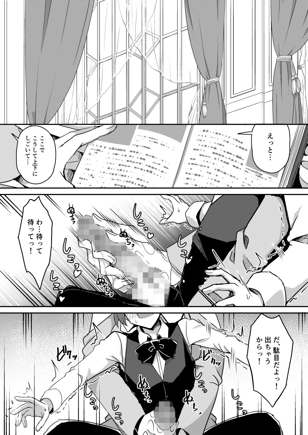 サンプル画像1:魔女ノ残り香III(Chelsea Lip) [d_298441]