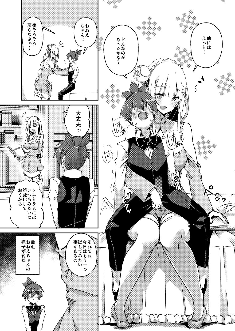 サンプル画像3:魔女ノ残り香III(Chelsea Lip) [d_298441]