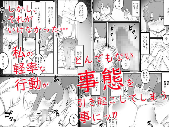 サンプル画像3:はじめては、母さんで… 母と息子の真夏の秘め事(ヒレカツ) [d_298521]