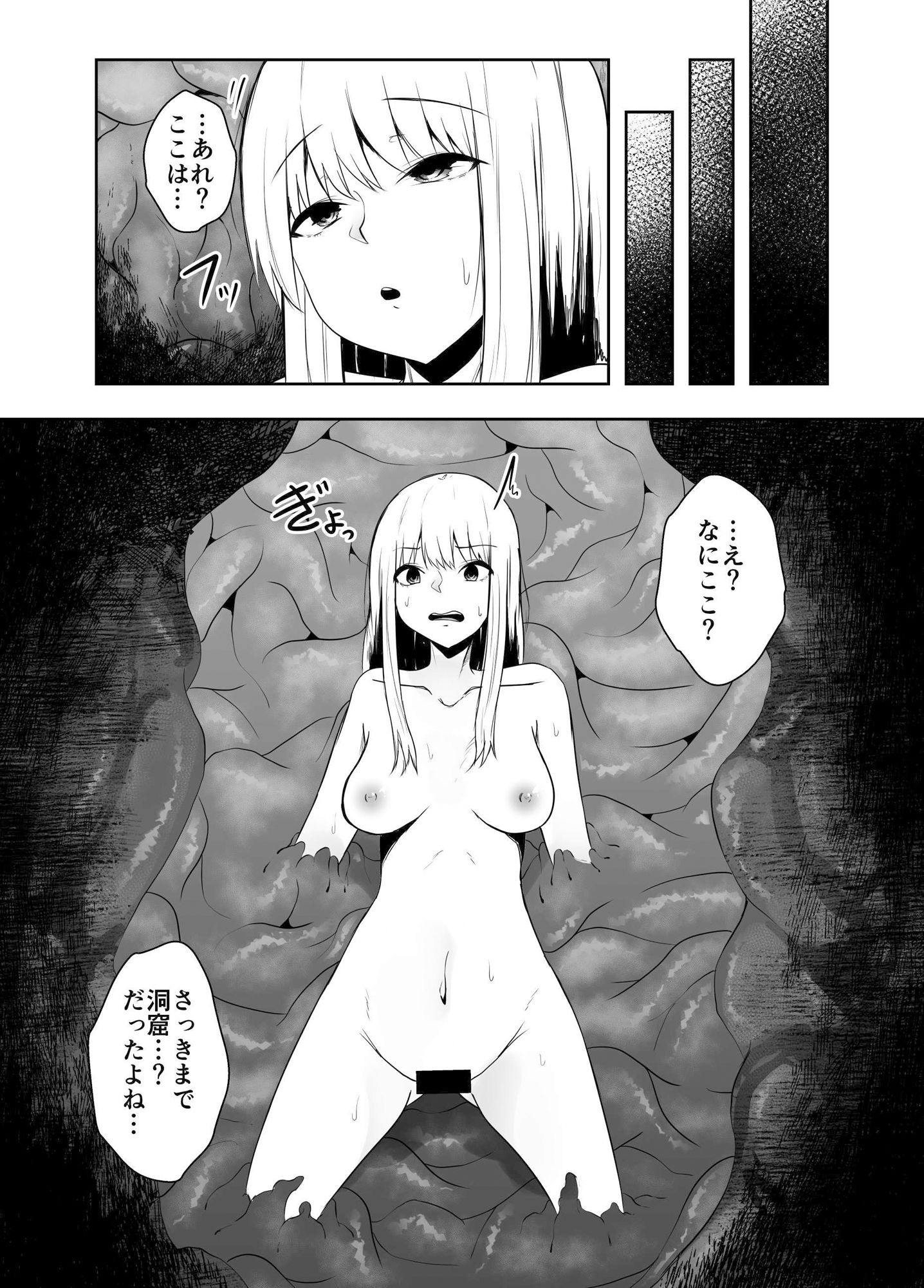 苗床