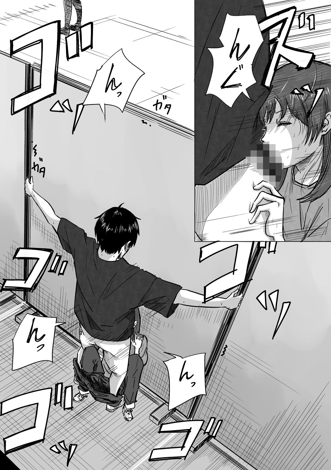 サンプル画像2:お互い恋人がいるけど友達のほうが気持ちよくて(やまいのやまい) [d_298587]