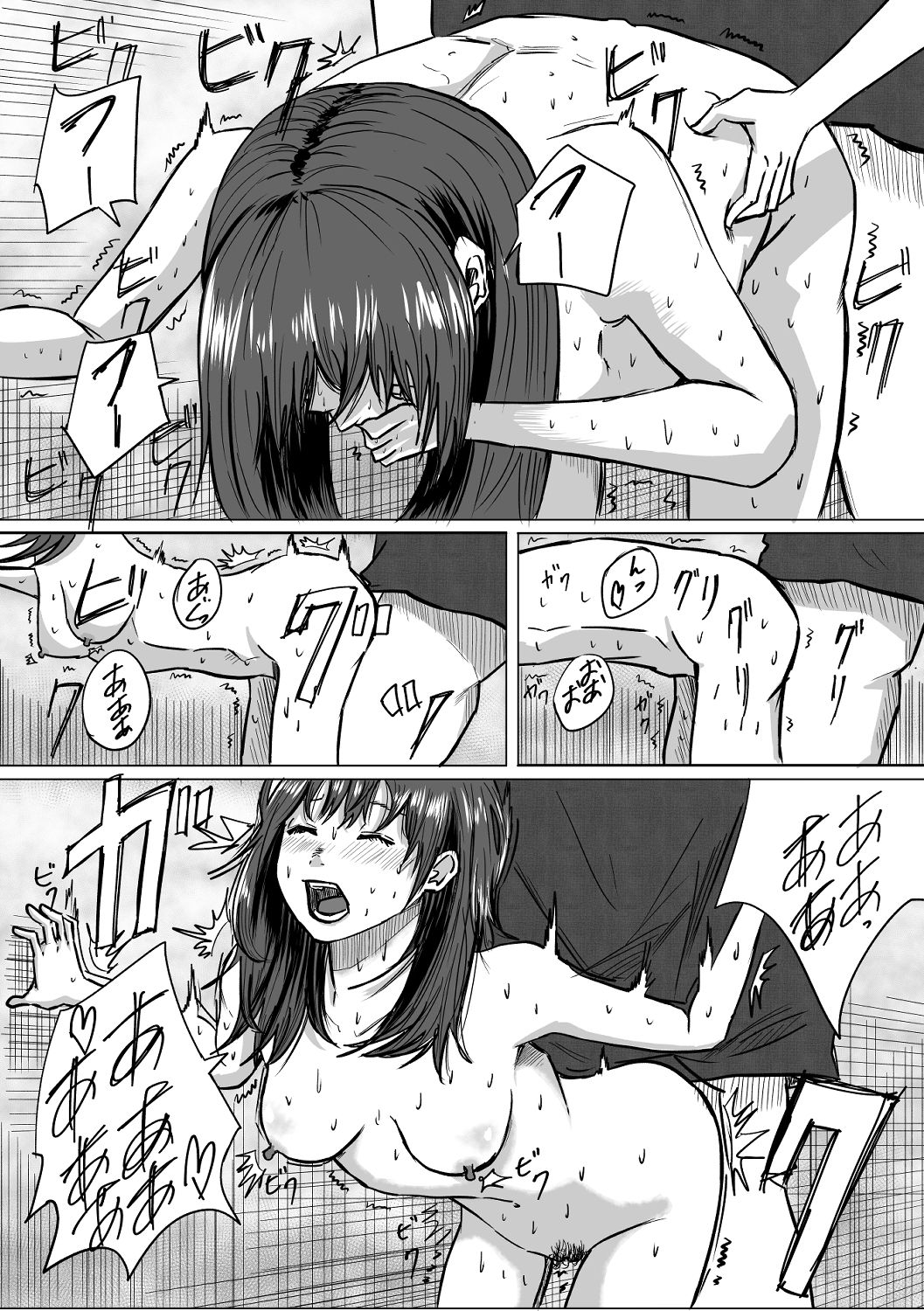 サンプル画像4:お互い恋人がいるけど友達のほうが気持ちよくて(やまいのやまい) [d_298587]