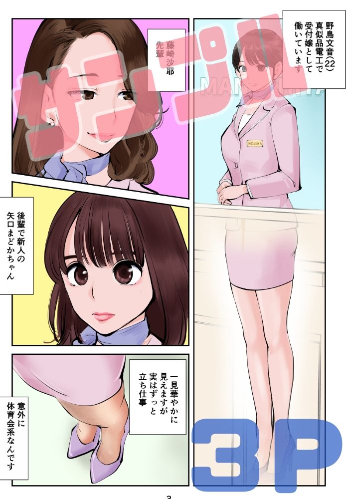 サンプル画像2:金蹴りチアガール3(ピーカン) [d_298612]