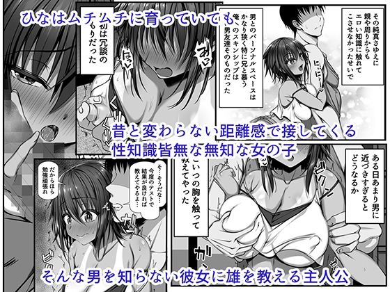 サンプル画像2:ムチなじみ(雑用エリクサー) [d_298661]