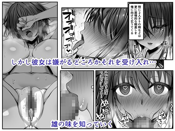 サンプル画像3:ムチなじみ(雑用エリクサー) [d_298661]