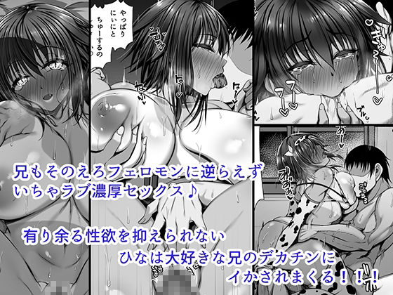 サンプル画像6:ムチなじみ(雑用エリクサー) [d_298661]