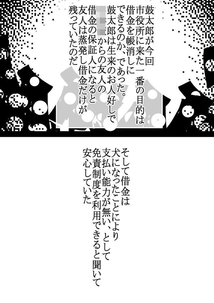 サンプル画像5:Hな☆のもとに☆ 2☆(333) [d_298680]