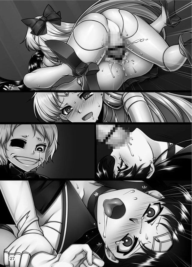 サンプル画像5:火星堕落計画(堕落事故調査委員会) [d_298685]