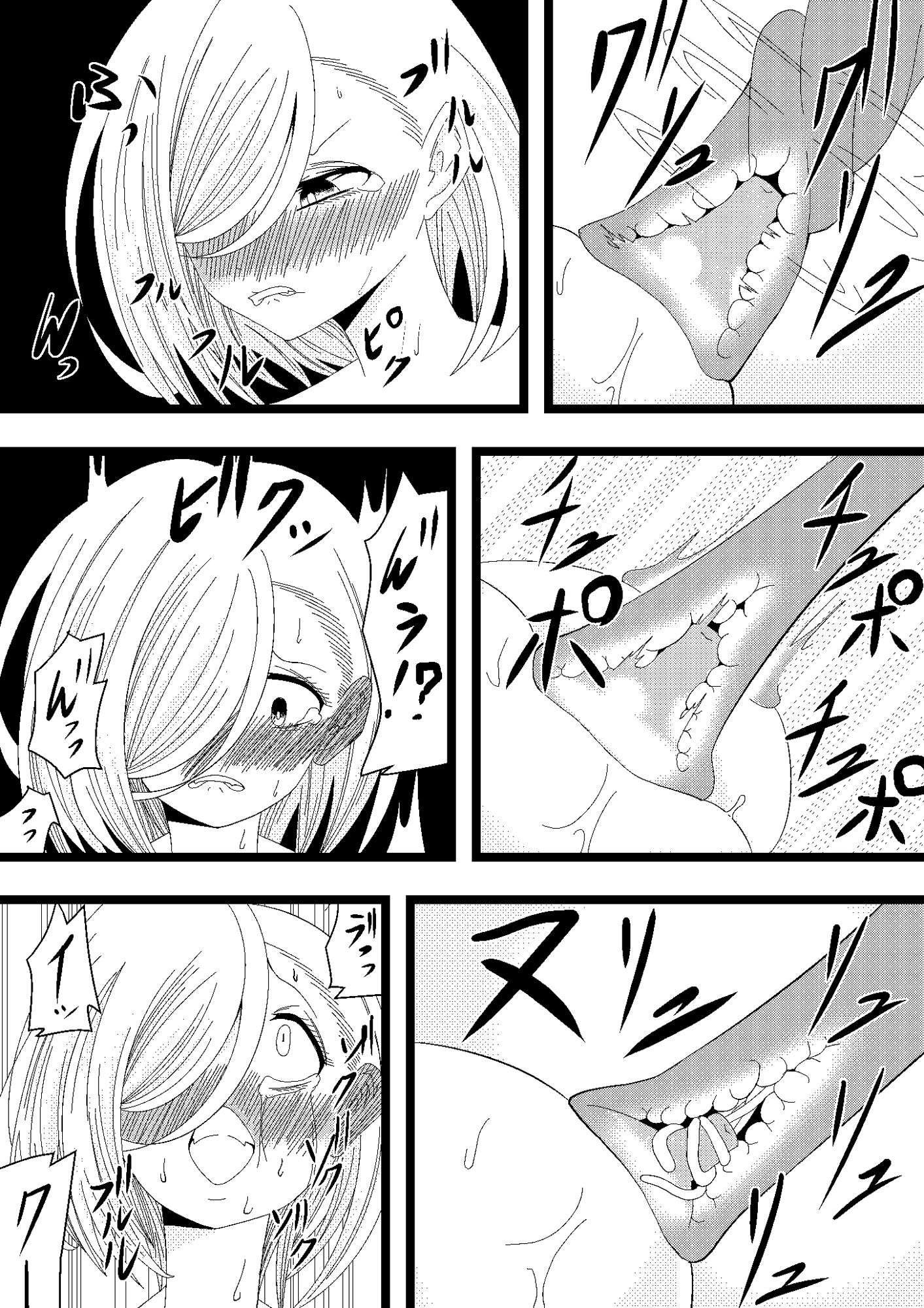 サンプル画像3:触手で胸を責めるだけ(ワニトカゲギス) [d_298701]