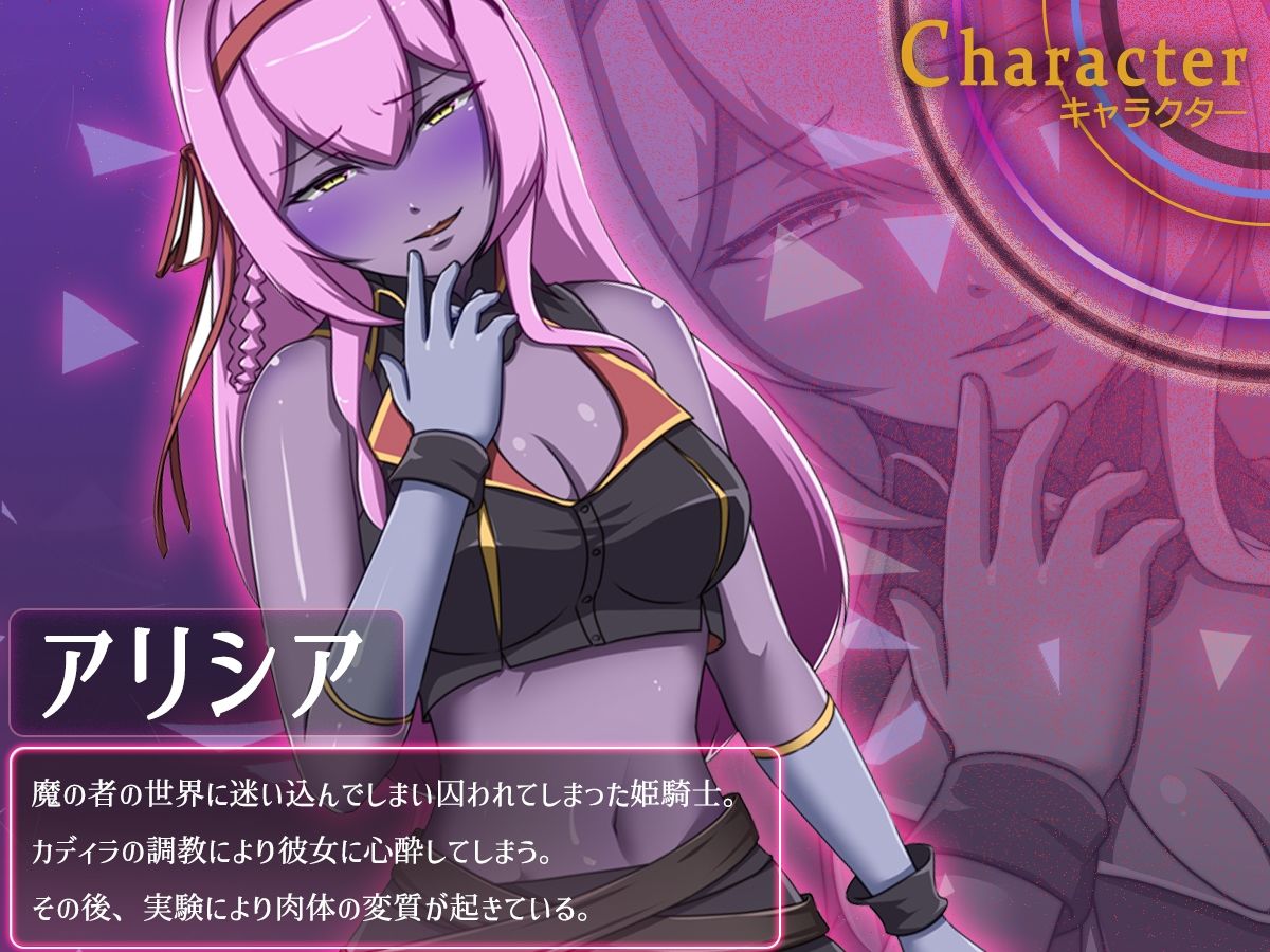 サンプル画像2:新米女神がえっちな敵と戦って敗北する話(聖華快楽書店) [d_299009]