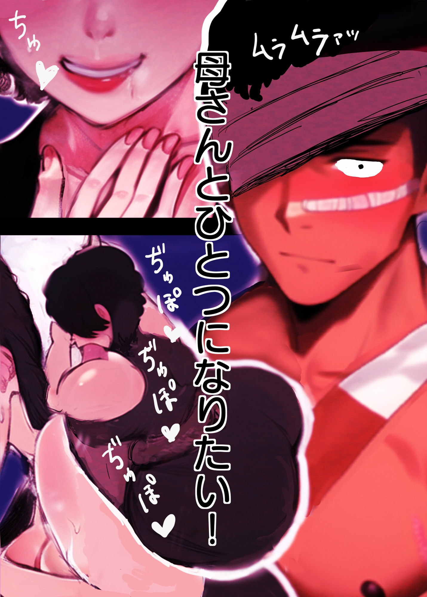 サンプル画像4:日本の母子婚(おにばんどう) [d_299019]