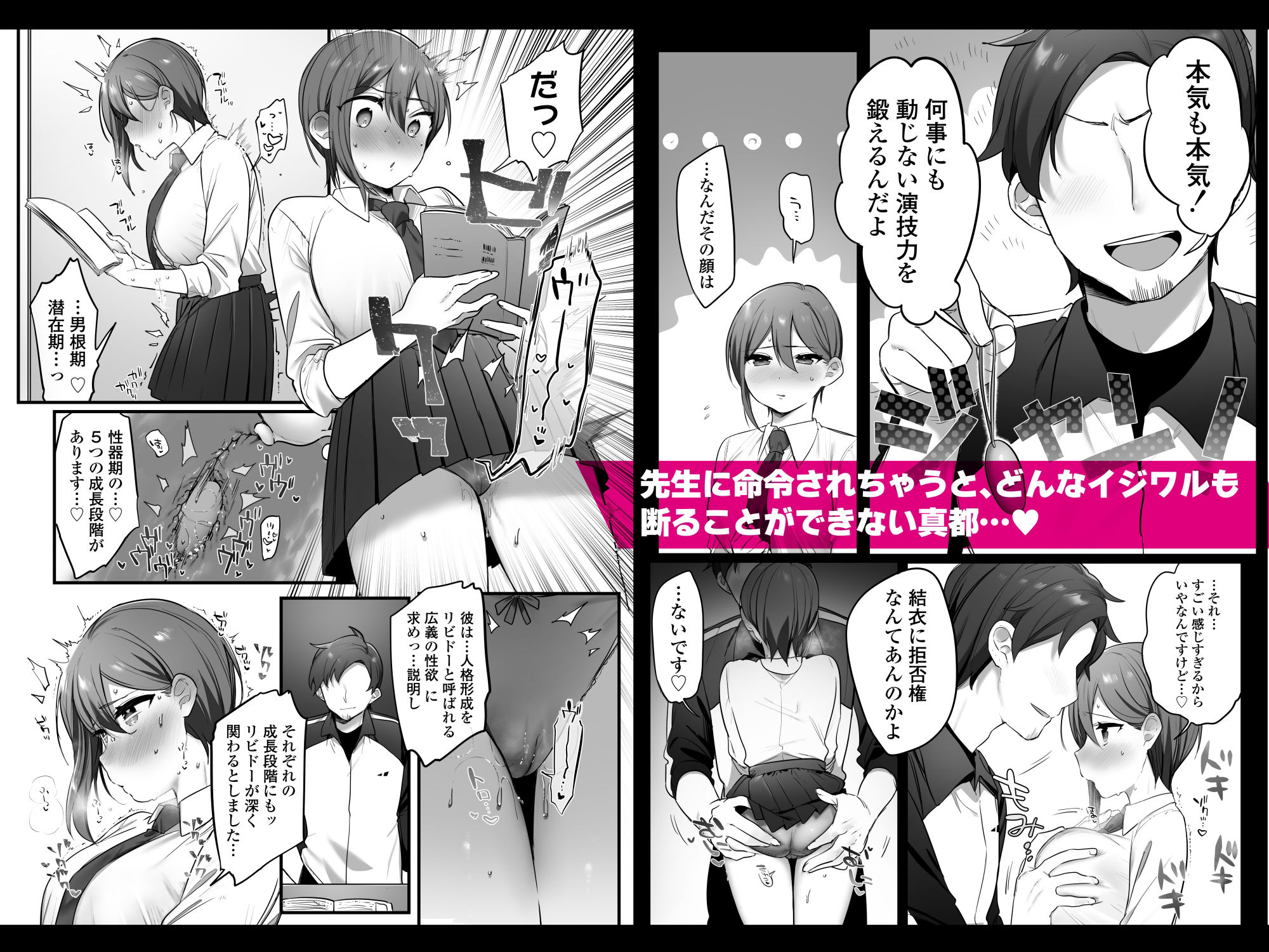 サンプル画像4:演劇部の王子様(三崎) [d_299045]