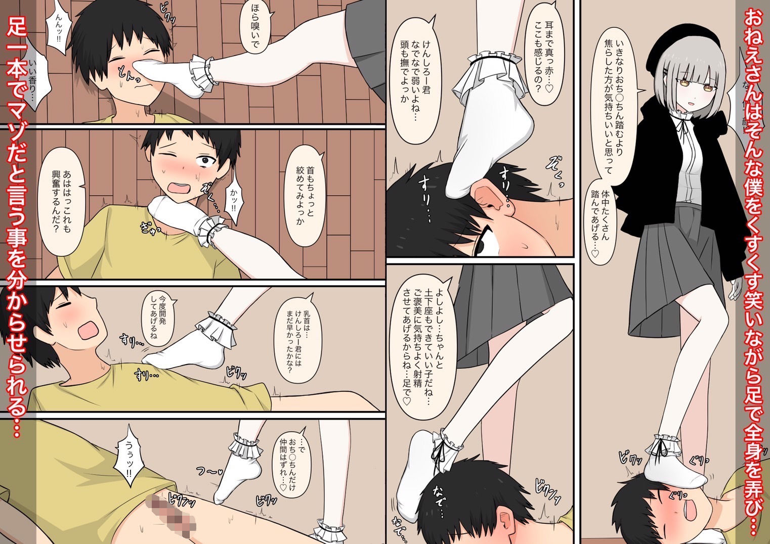 サンプル画像3:お隣の優しいお姉さん(顔印象零) [d_299129]