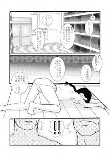 サンプル画像3:せんとうに行こう＆悪戯温泉(ちぇりおR) [d_299179]