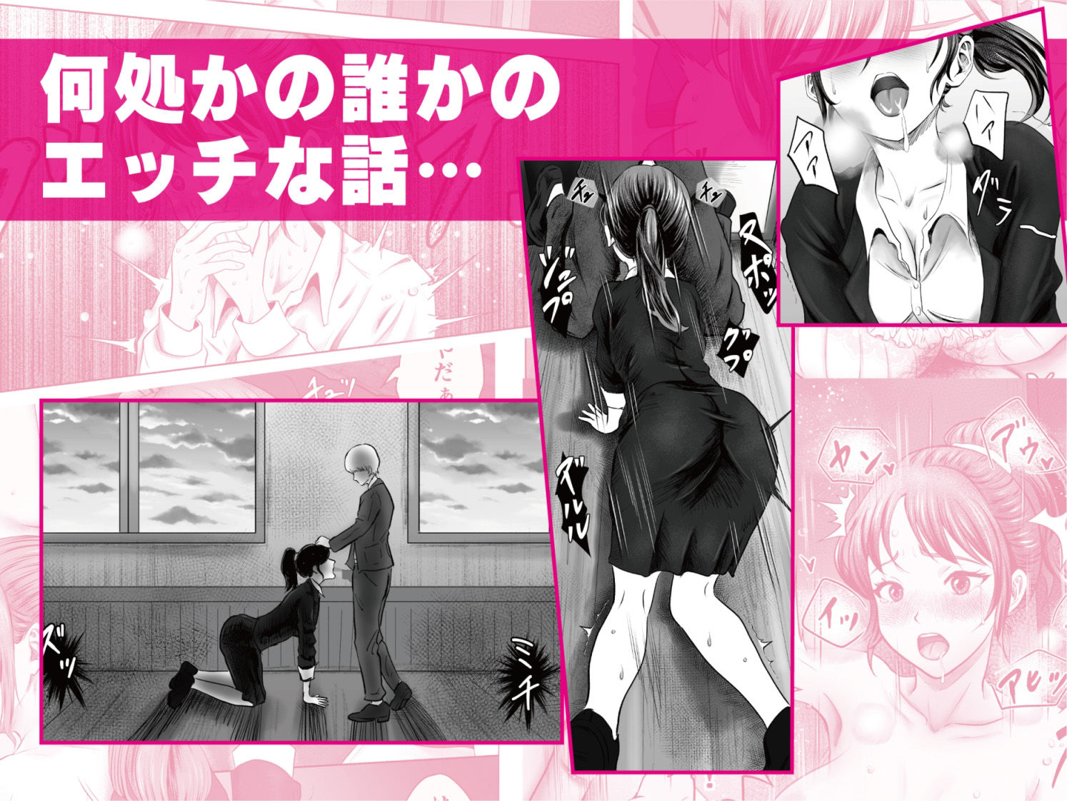 サンプル画像1:Anonymous.1 〜美術女教師の失態〜(ラケモ) [d_299185]