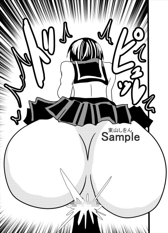 サンプル画像3:ケツ娘パーフェクト2(東山しをん) [d_299201]