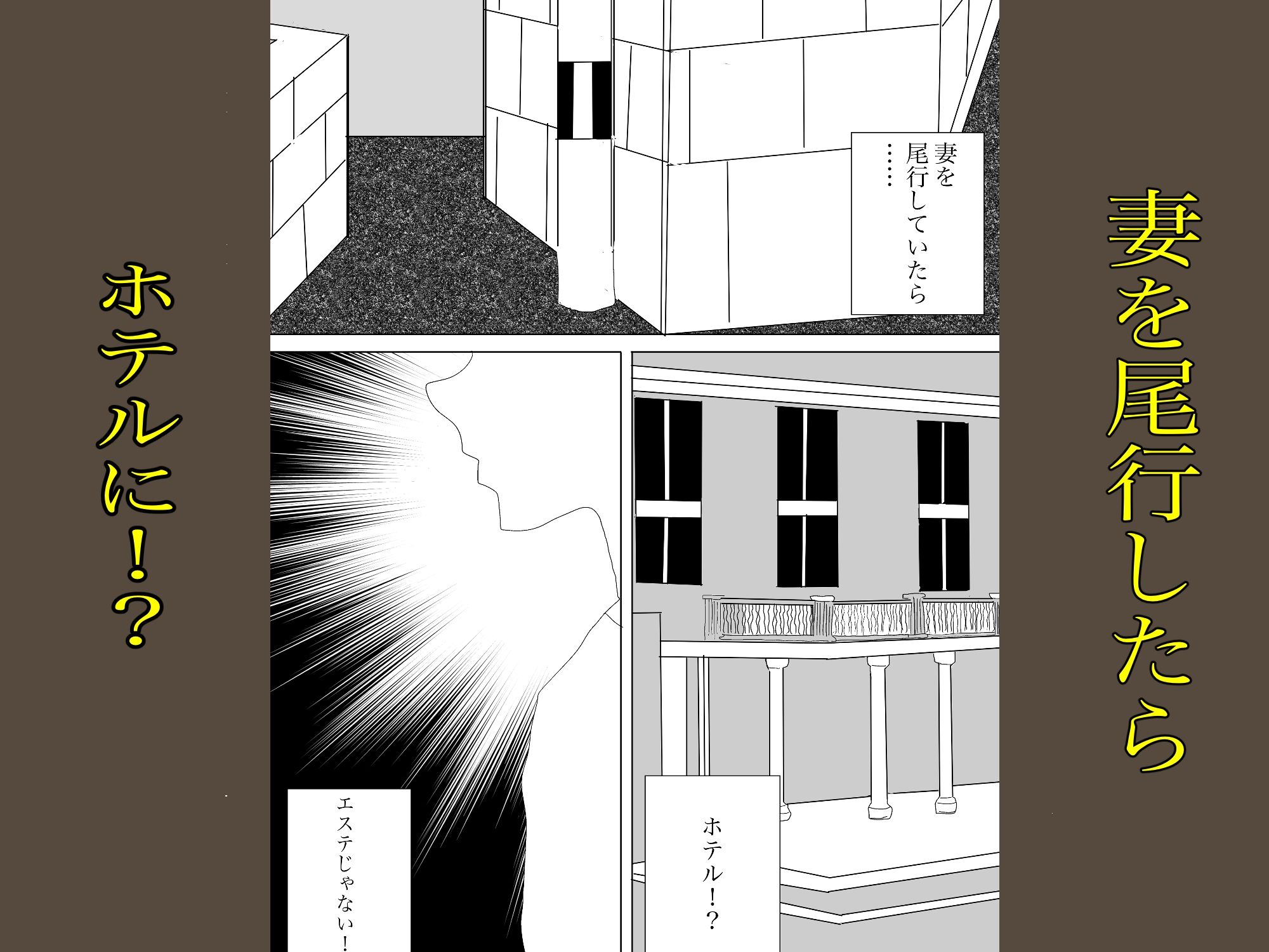 サンプル画像3:妻は美乳エステに行ってる(一輪坂) [d_299214]