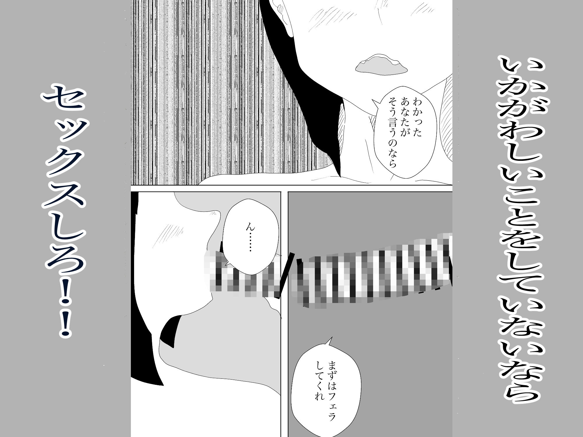 サンプル画像4:妻は美乳エステに行ってる(一輪坂) [d_299214]