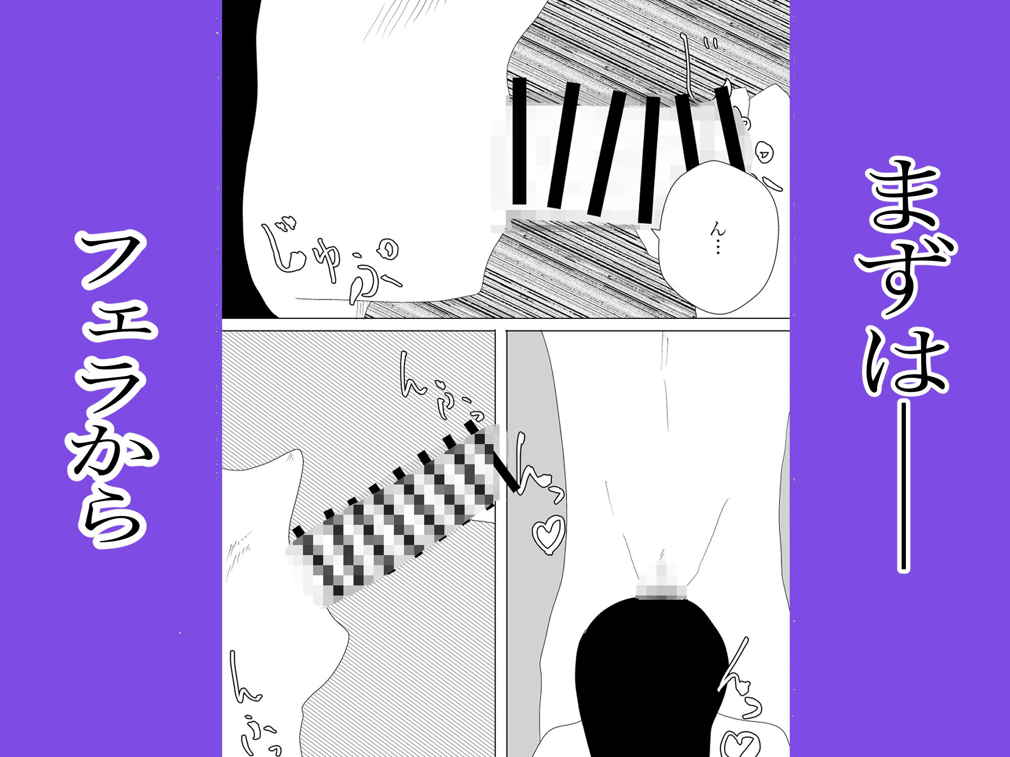 サンプル画像5:妻は美乳エステに行ってる(一輪坂) [d_299214]