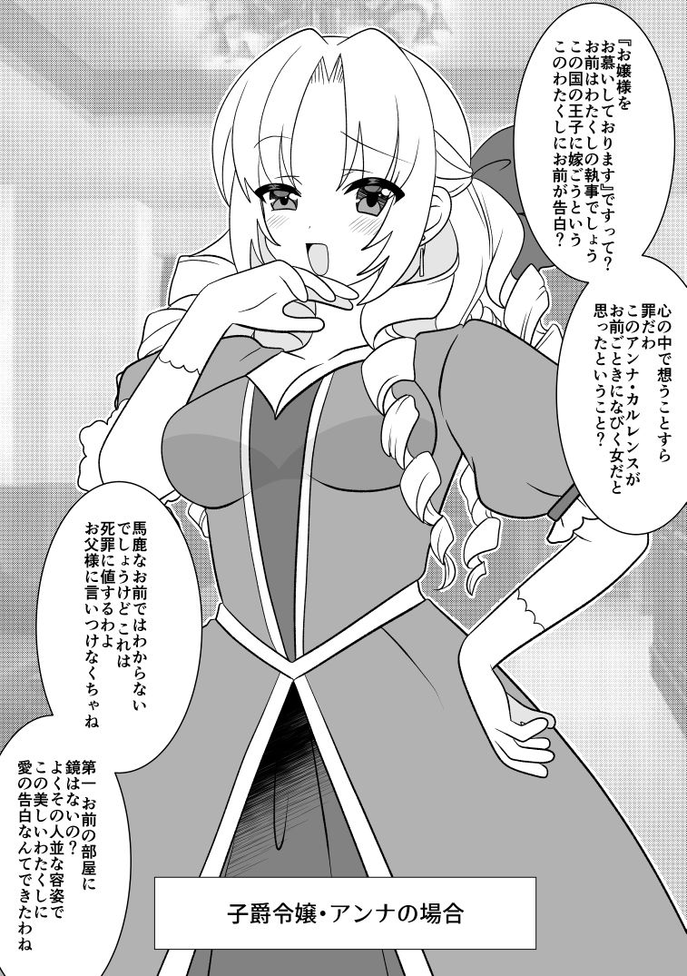 感覚遮断壁尻妊娠のサンプル画像 6