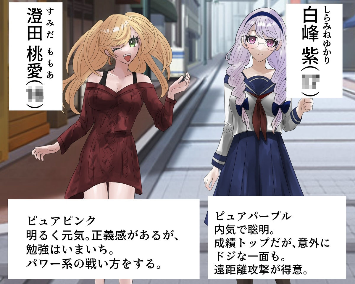 サンプル画像2:魔法少女石化カラー漫画(遠出) [d_299301]