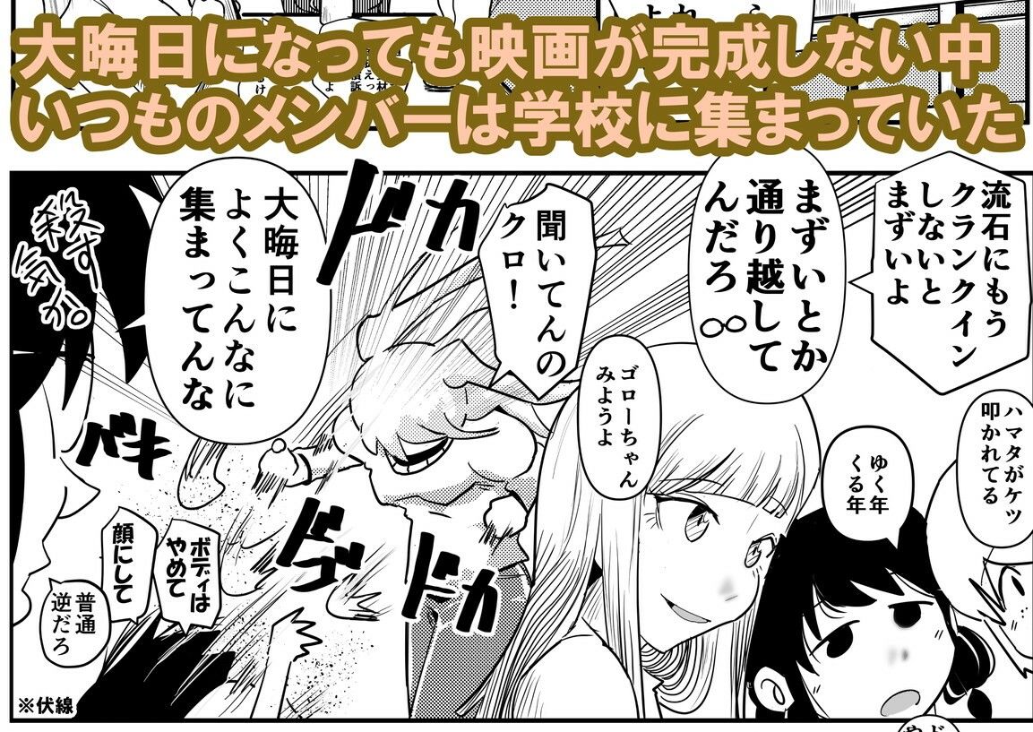 サンプル画像1:友コキ 原幕JK年越し白濁バトルロイヤル編 私達の友達がモテないけどどれほど泣いて頼んでも一度も弟が避妊をしてくれなかったって話聞いて即座にシコり出すのはどう考えてもお前らが悪いだろ。（頭が）(裏モニン) [d_299339]