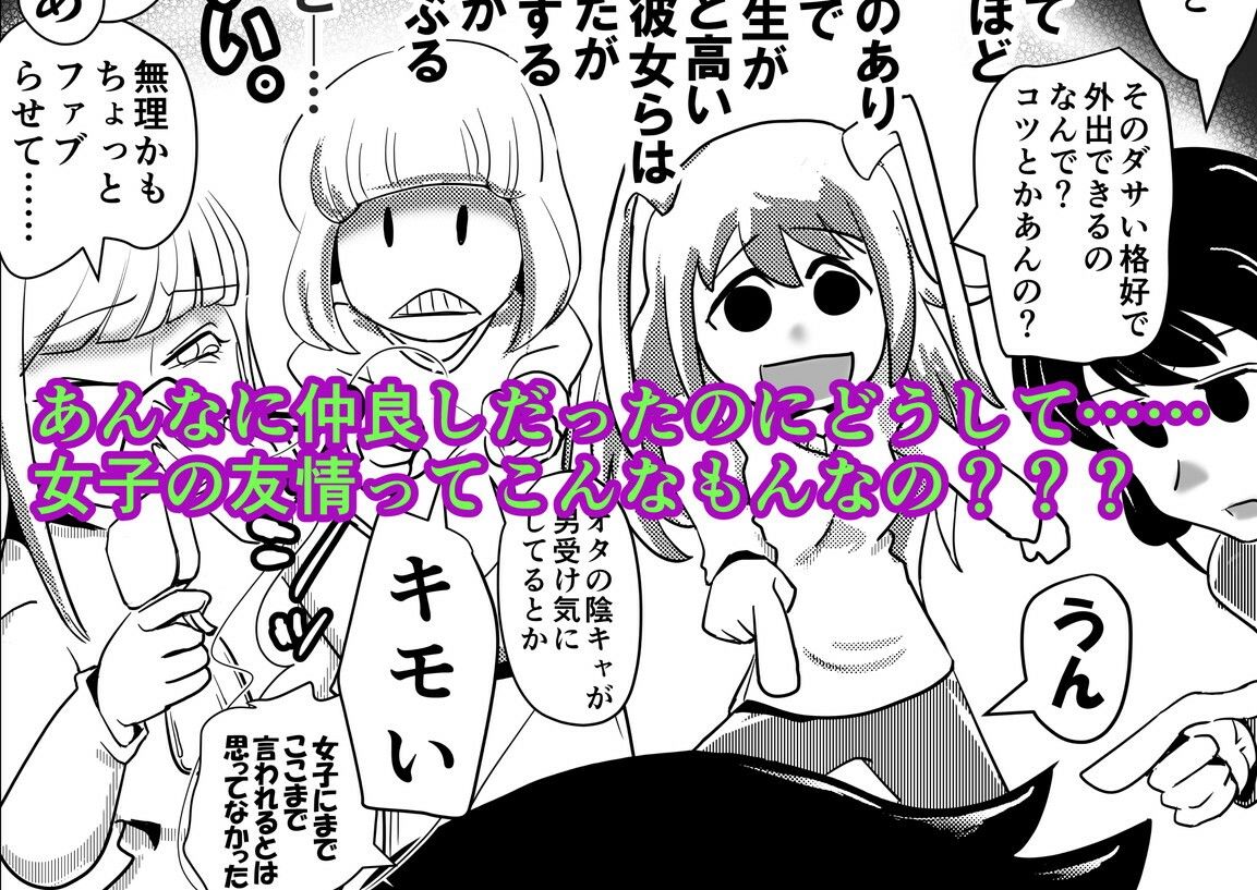 サンプル画像4:友コキ 原幕JK年越し白濁バトルロイヤル編 私達の友達がモテないけどどれほど泣いて頼んでも一度も弟が避妊をしてくれなかったって話聞いて即座にシコり出すのはどう考えてもお前らが悪いだろ。（頭が）(裏モニン) [d_299339]