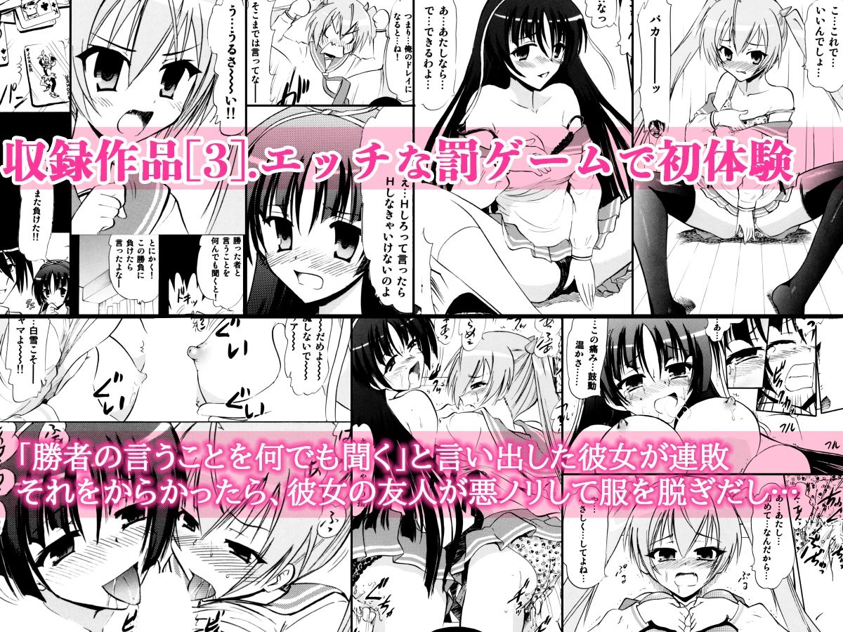 サンプル画像3:美少女23人と「ムリ・らぶ・サイミンえっち」で絶頂！(スタジオ・ワラビーS) [d_299403]