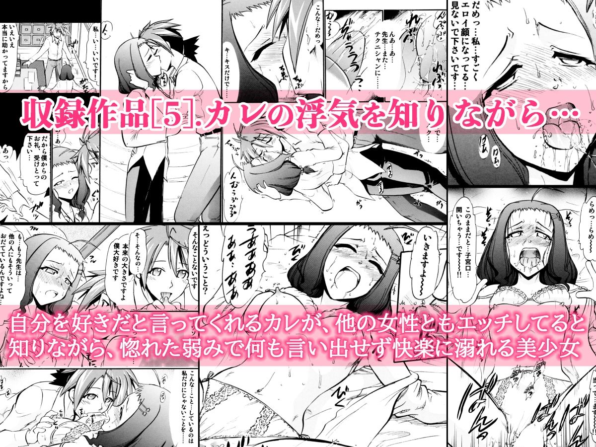 サンプル画像5:美少女23人と「ムリ・らぶ・サイミンえっち」で絶頂！(スタジオ・ワラビーS) [d_299403]