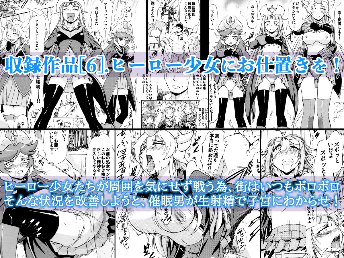 サンプル画像6:美少女23人と「ムリ・らぶ・サイミンえっち」で絶頂！(スタジオ・ワラビーS) [d_299403]