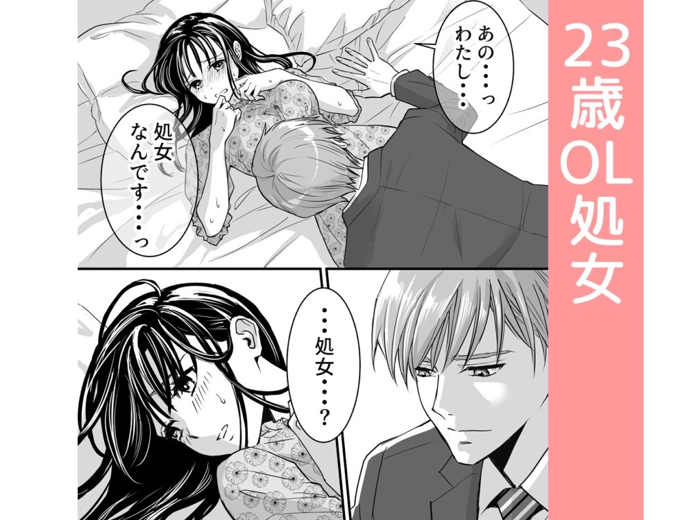 サンプル画像1:あおいちゃんのゆっくり初体験(夜線地帯) [d_299498]