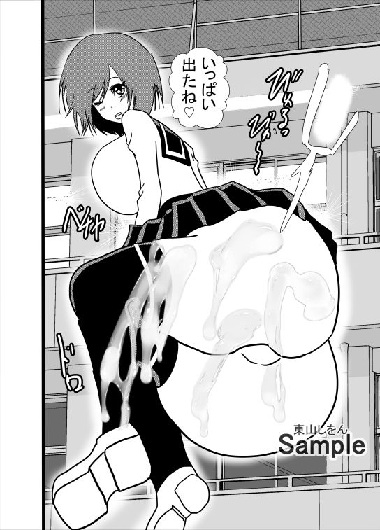 サンプル画像3:ケツ娘パーフェクト3(東山しをん) [d_299505]