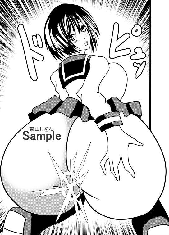 サンプル画像2:ケツ娘パーフェクト5(東山しをん) [d_299508]