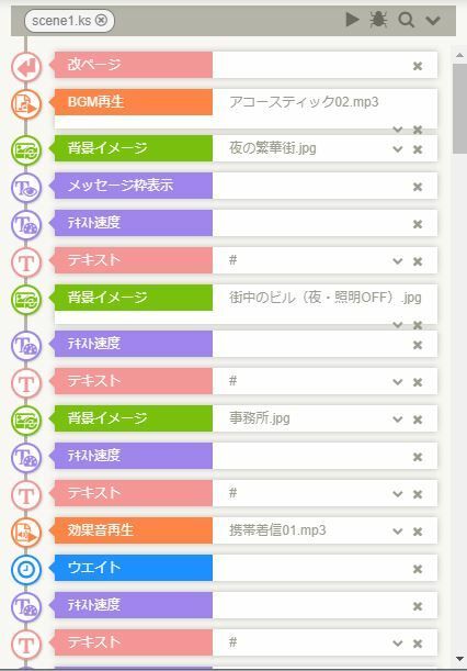 サンプル画像4:ゲーム製作初心者がAIイラストを使って、R-18ノベルゲーム製作にチャレンジしてみた【体験談・ノウハウ】(ピッチリスキー) [d_299575]