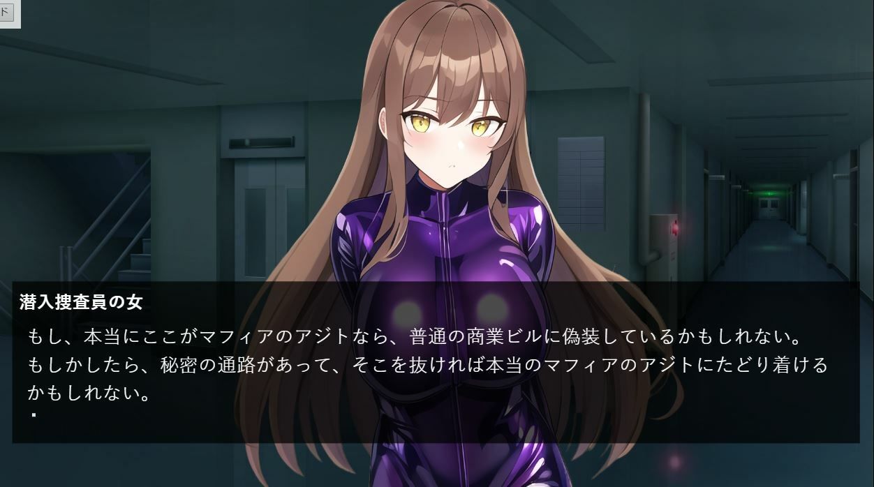 サンプル画像5:ゲーム製作初心者がAIイラストを使って、R-18ノベルゲーム製作にチャレンジしてみた【体験談・ノウハウ】(ピッチリスキー) [d_299575]